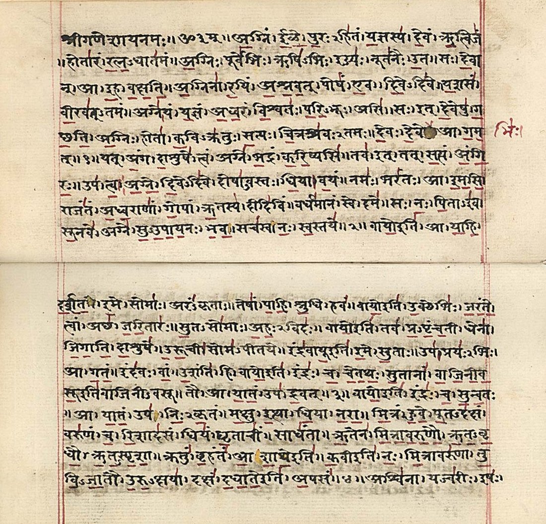 Ṛgveda manuscript on paper, India, early 19th century