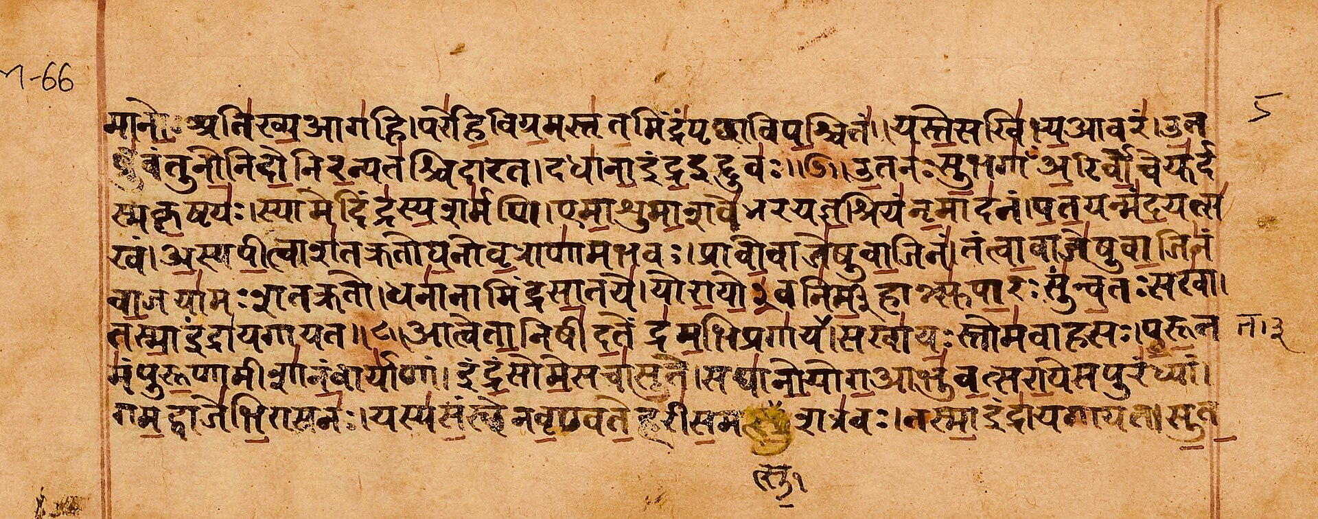 Ṛgveda manuscript page in Devanagari